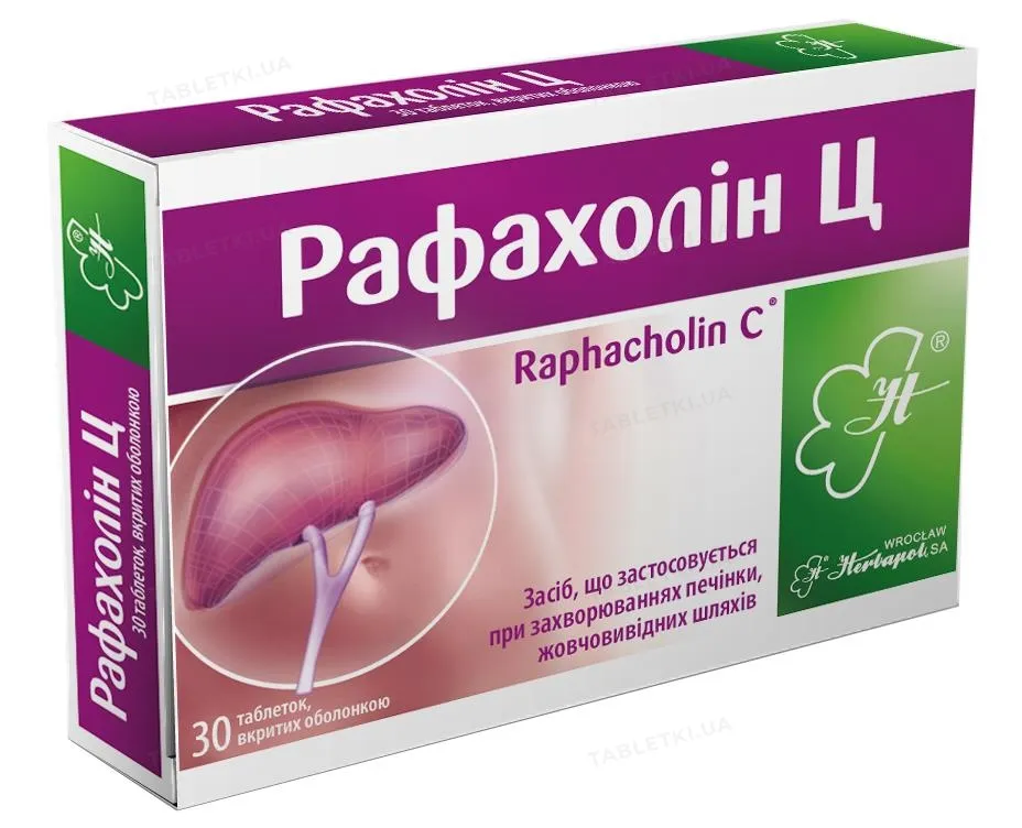 Рафахолин ц таблетки, покрытые оболочкой