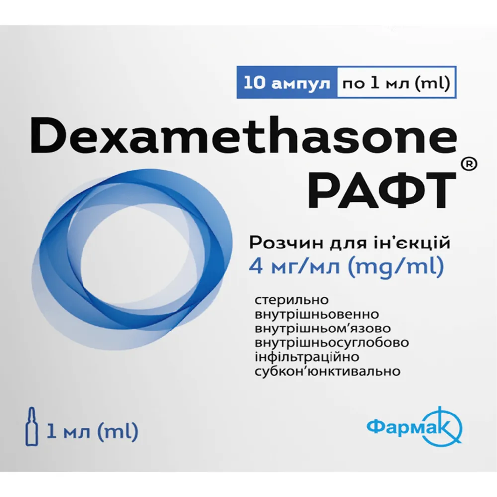 Raft solution for injection