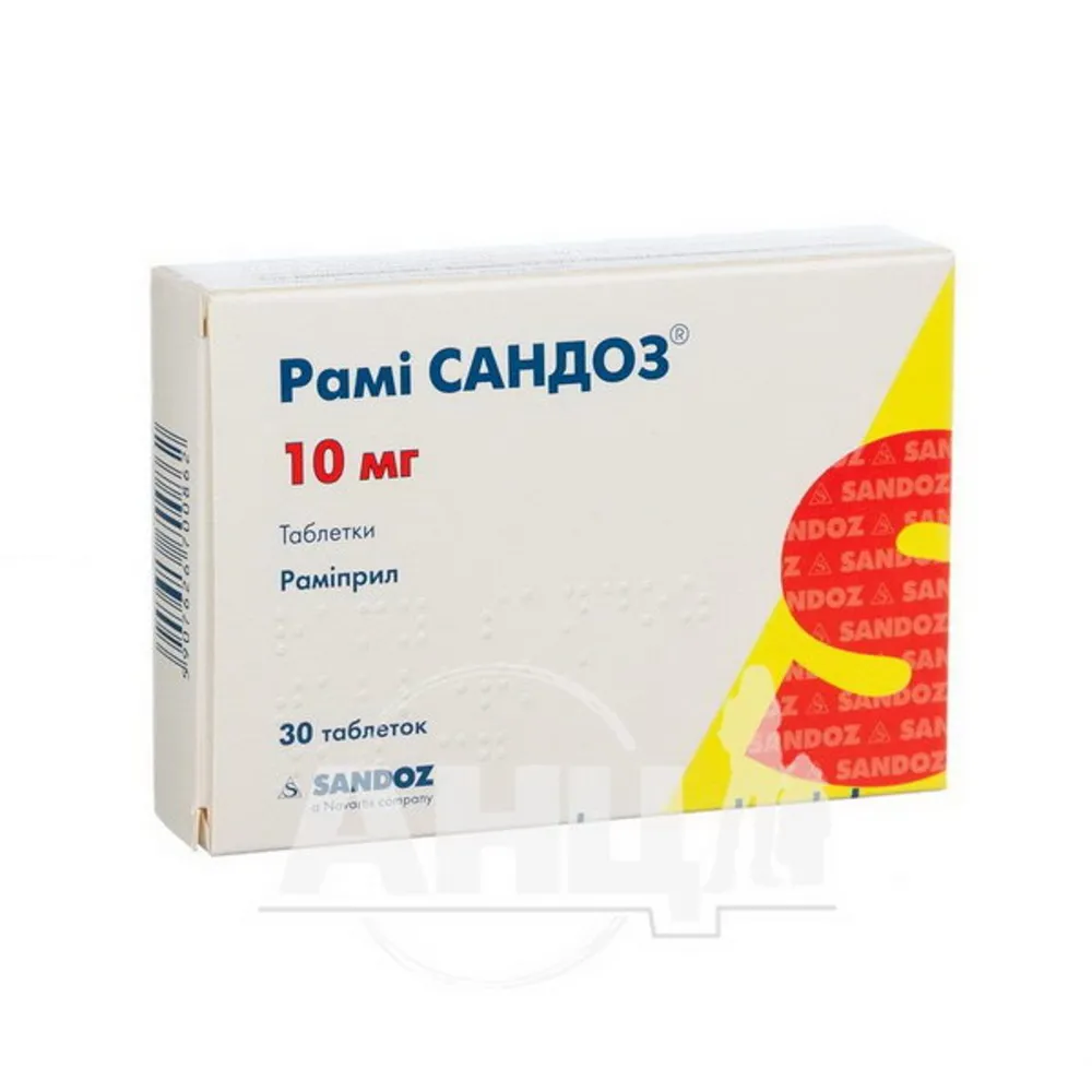 Rami sandos® tablets