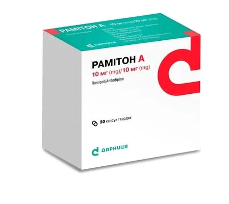 Ramiton A capsule, dure