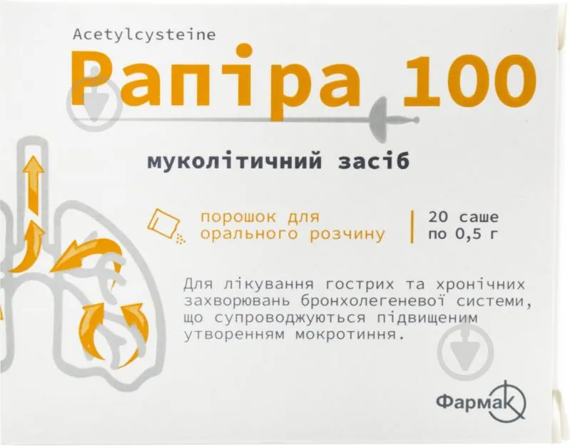 Rapira® 100 polvere per soluzione orale