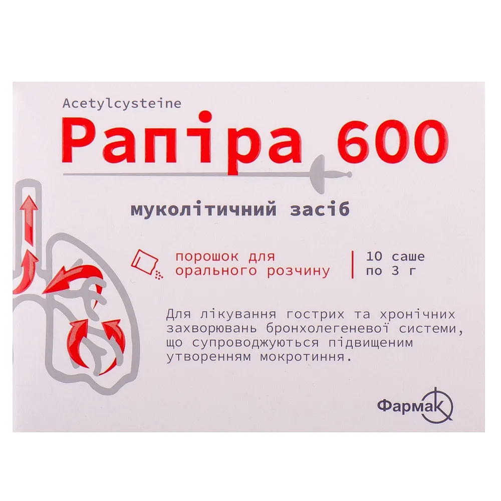 Rapira® 600 powder for oral solution