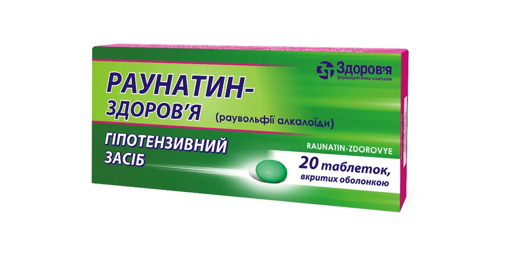 Раунатин-здоровье таблетки, покрытые оболочкой