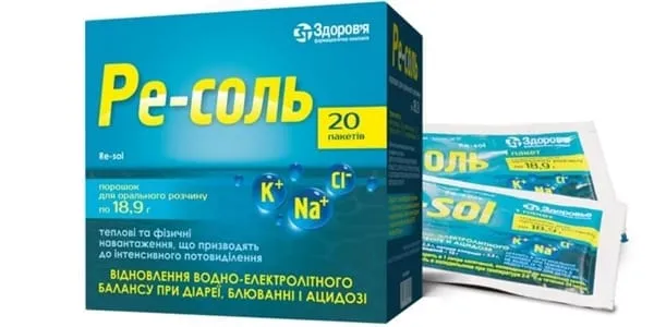 Re-Sol polvo para solución oral