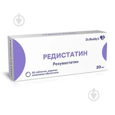 Redistatin tablets, film-coated