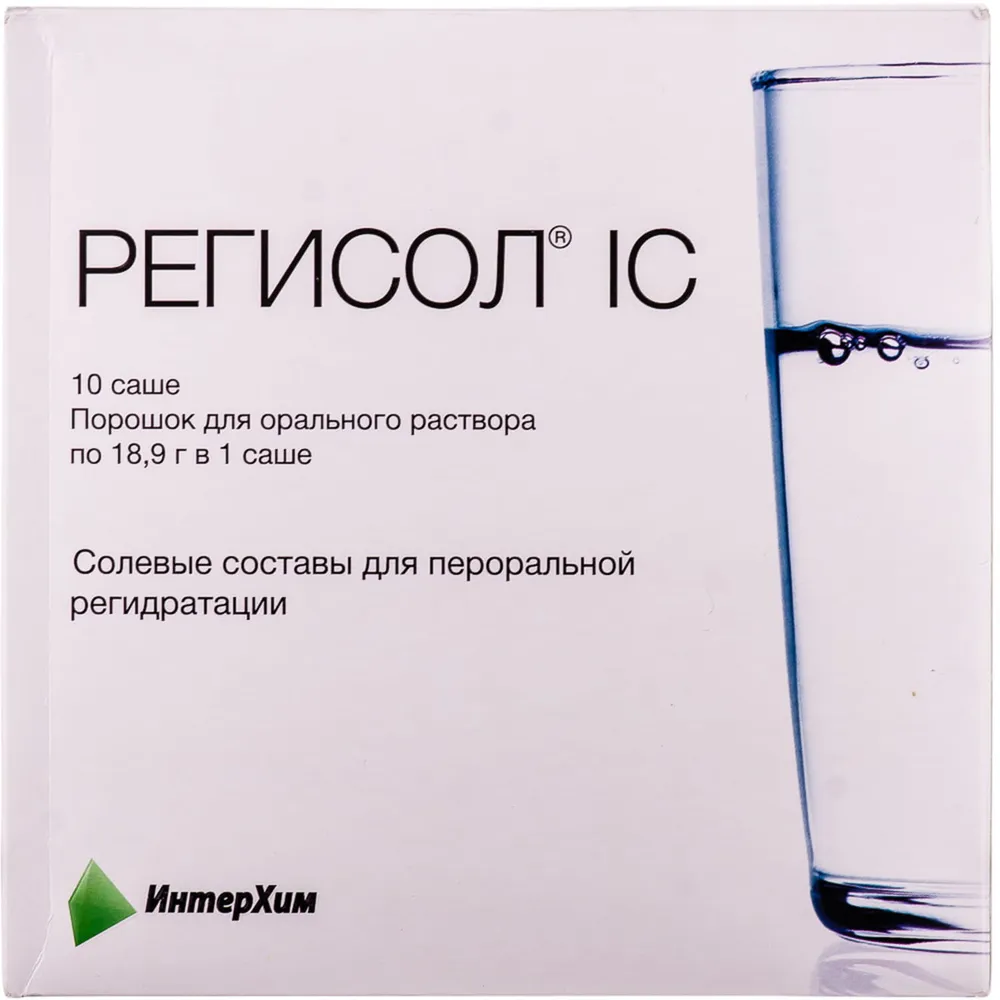 Регисол ис порошок для орального раствора