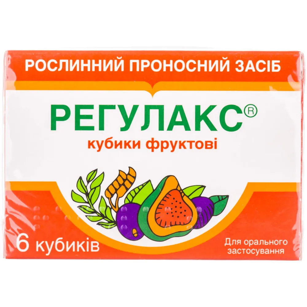 Regulax fruit cubes