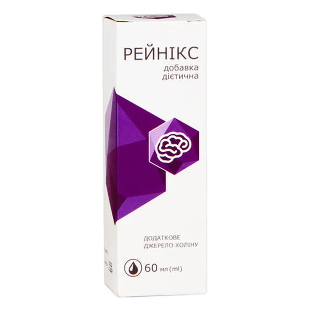 Рейникс раствор для инъекций