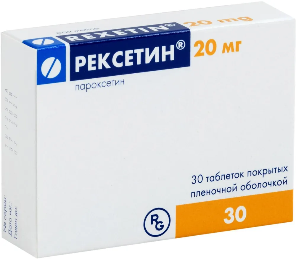 Рексетин® таблетки, покрытые пленочной оболочкой