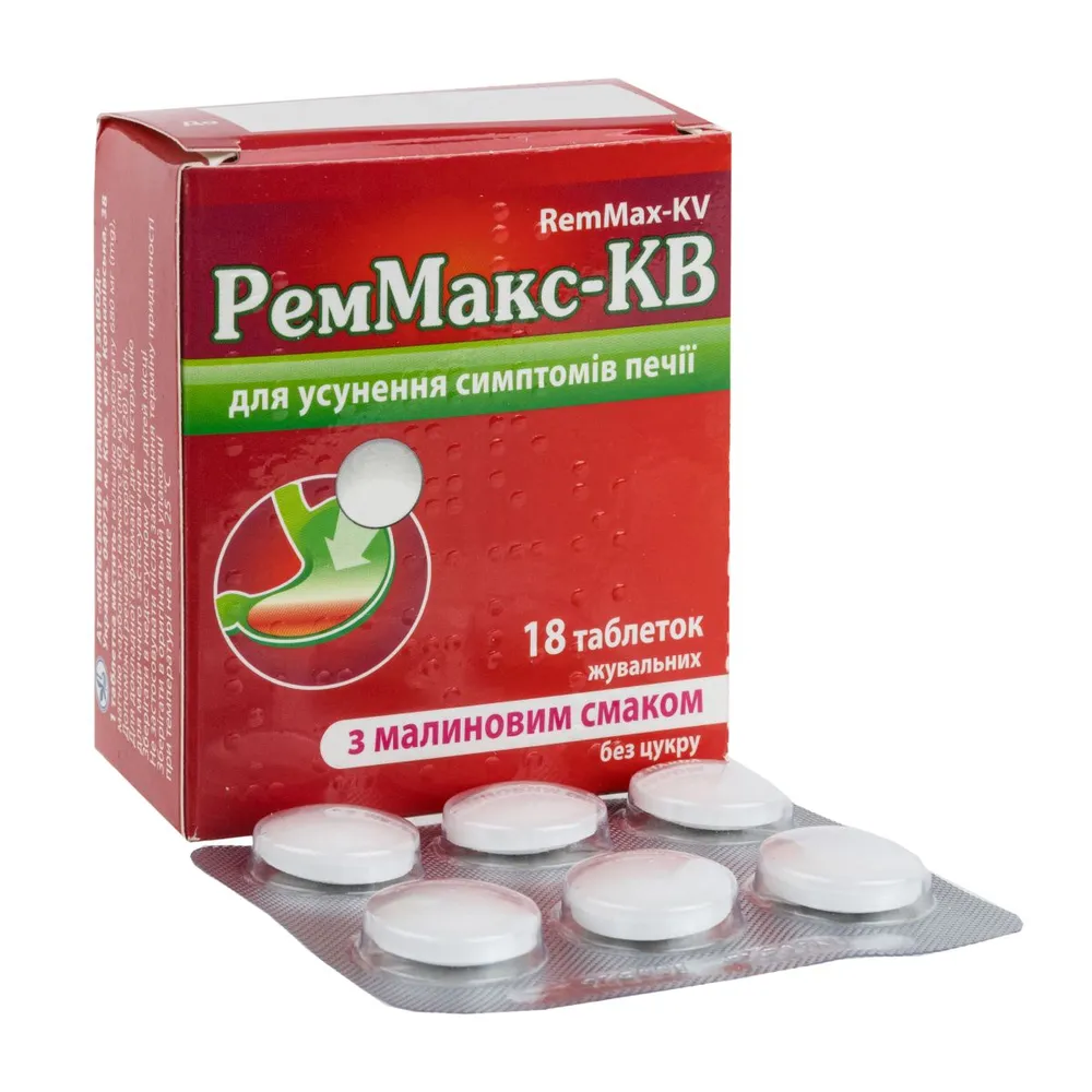 Реммакс-кв таблетки, жевательные