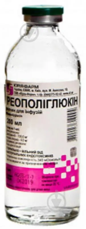 Reopolyglucin solución para infusión