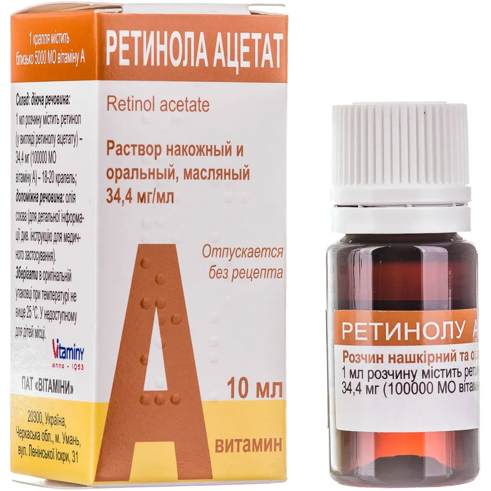 Retinolo acetato (vitamina A) soluzione, oleosa orale