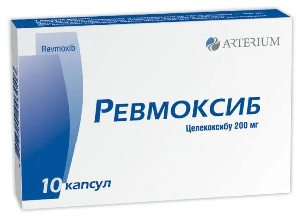 Remoxib capsules