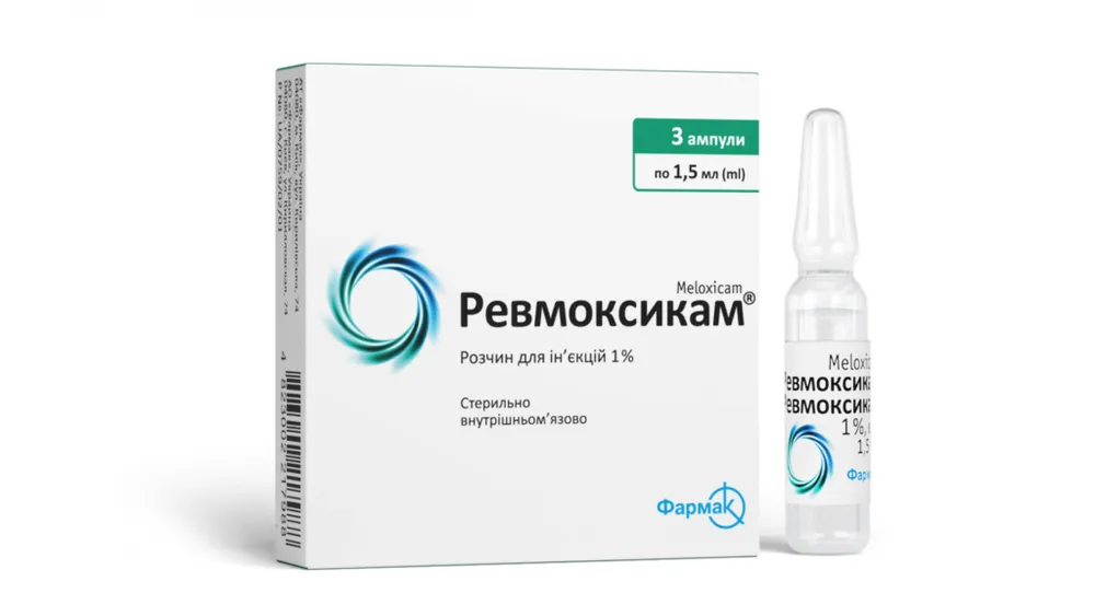 Ревмоксикам® раствор для инъекций