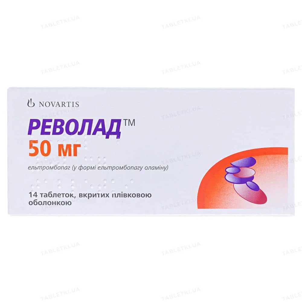 Revold tablets, film-coated