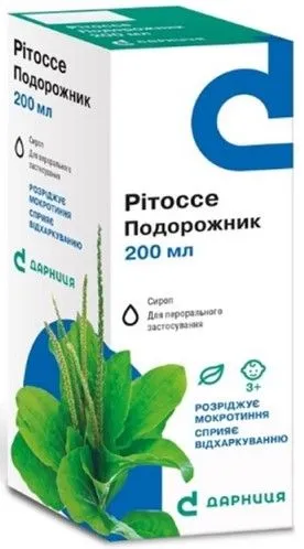 Ритоссе подорожник сироп