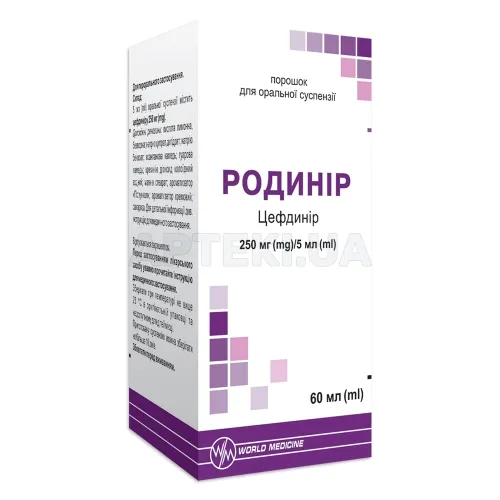 Rodiniр polvo para preparación de suspensión oral