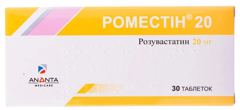 Romestin® 20 tablets, film-coated