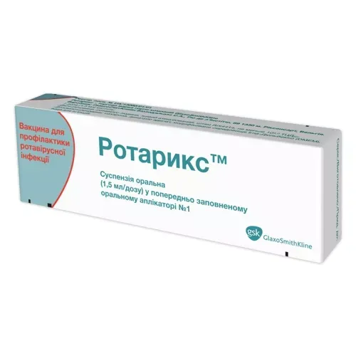 Rotarix vacuna para la profilaxis de la infección por rotavirus suspensión, oral