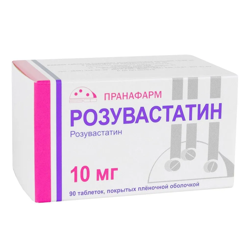 Розувастатин таблетки, покрытые пленочной оболочкой