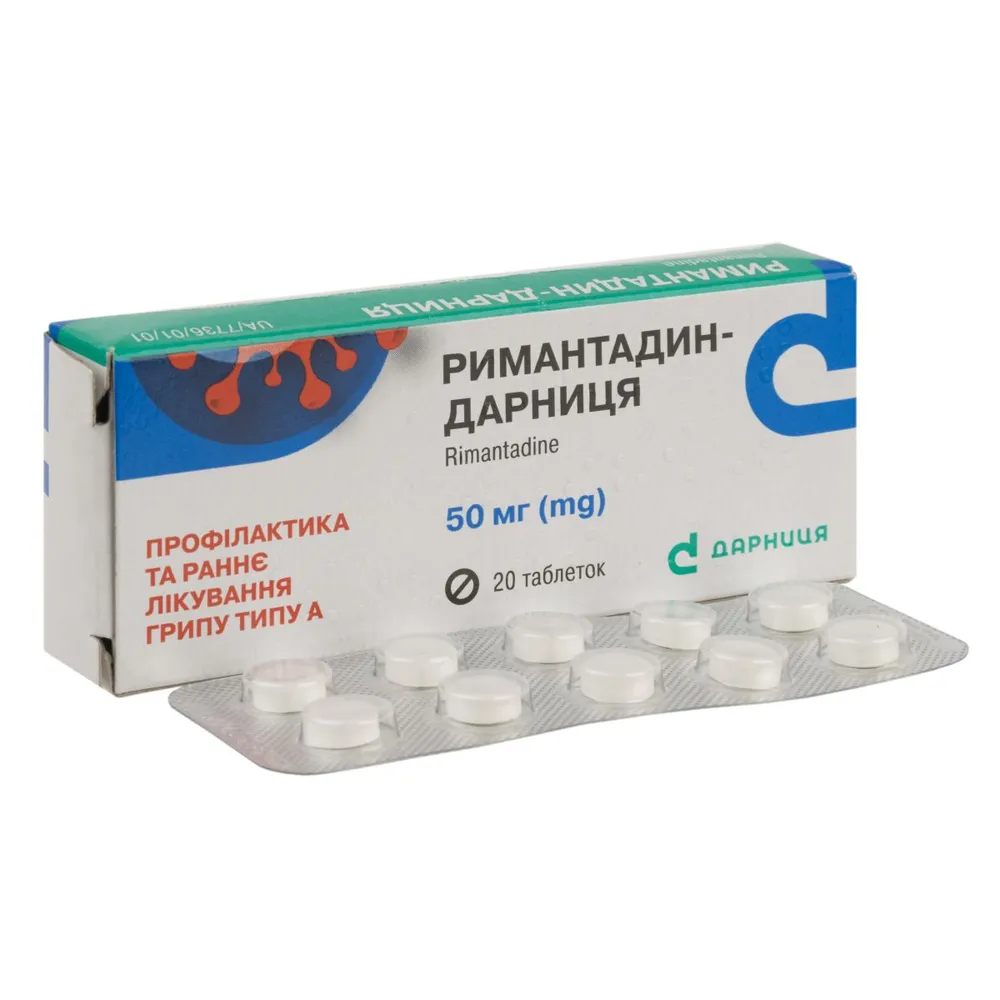 Римантадин-дарница таблетки