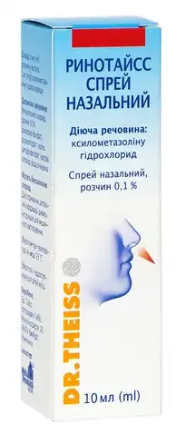 Ринотайсс спрей назальный спрей, назальный, раствор