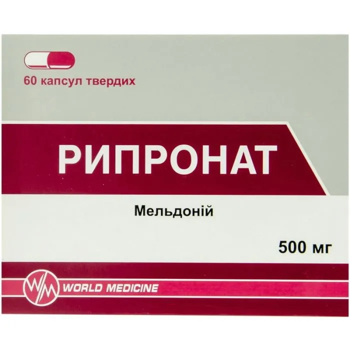 Рипронат капсулы, твердые