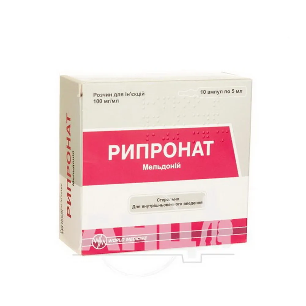 Рипронат раствор для инъекций