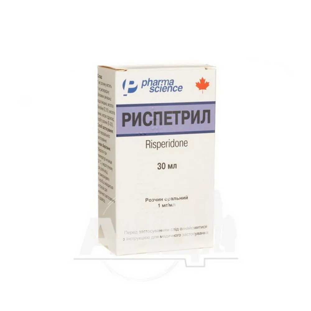 Rispetril solution, oral