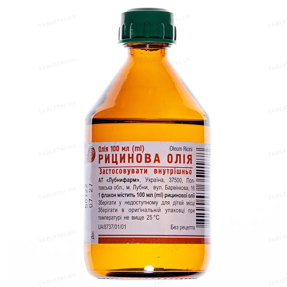 Castor oil oil, oral