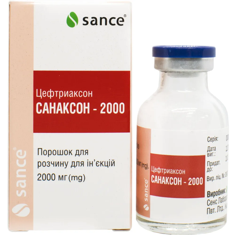 Санаксон - 2000 порошок для инъекций