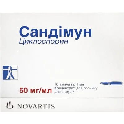 Сандимун концентрат, для инфузийного раствора