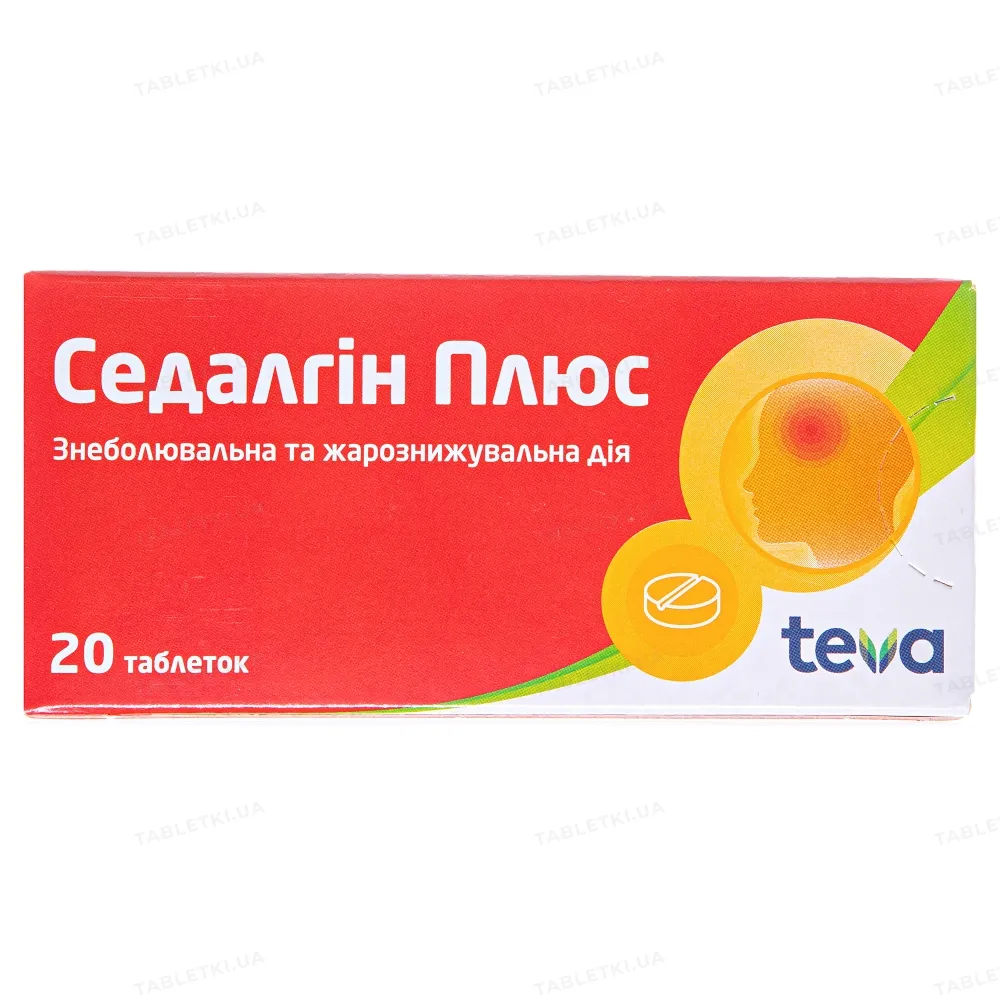 Седалгин плюс таблетки