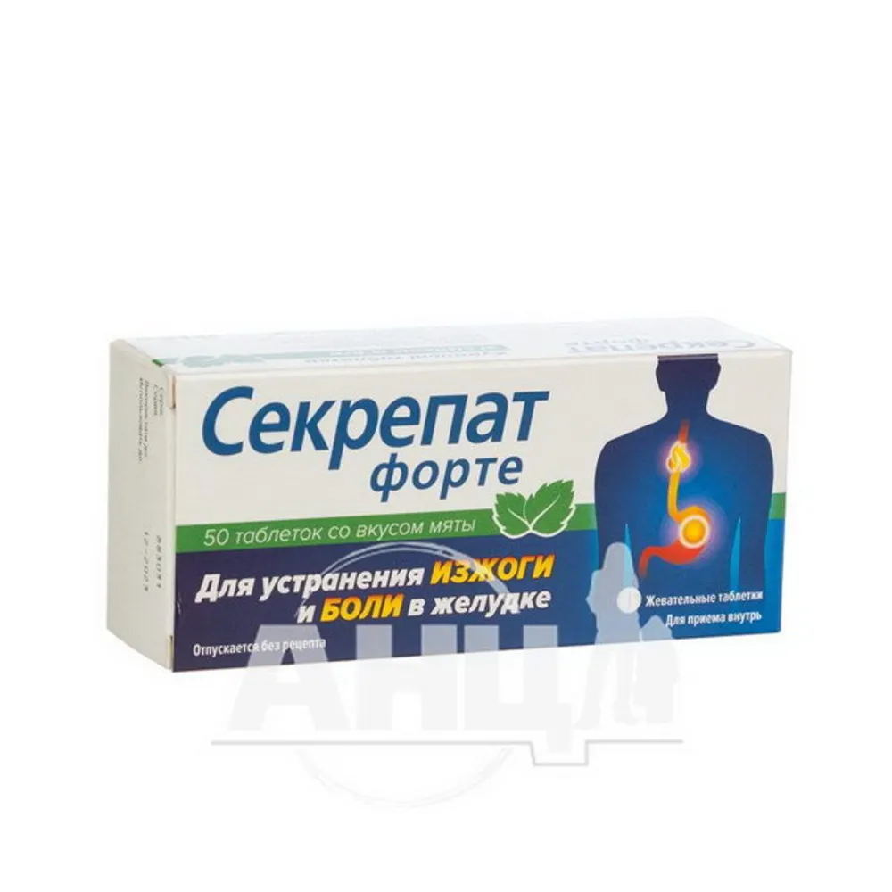 Секрепат форте таблетки, жевательные