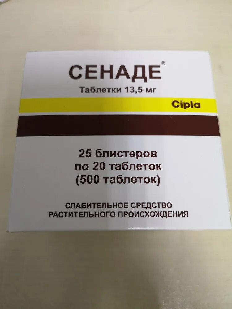 Senade tablets