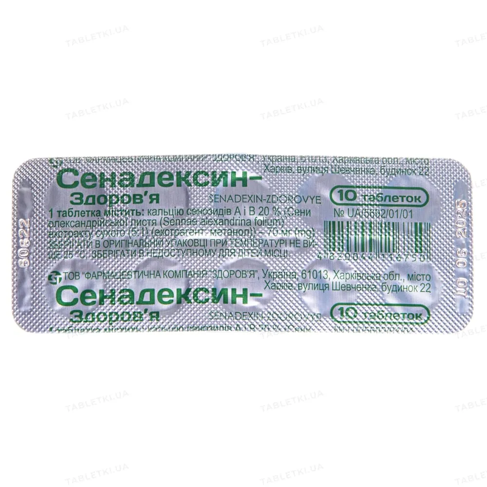 Senadexin-zdorovya tablets