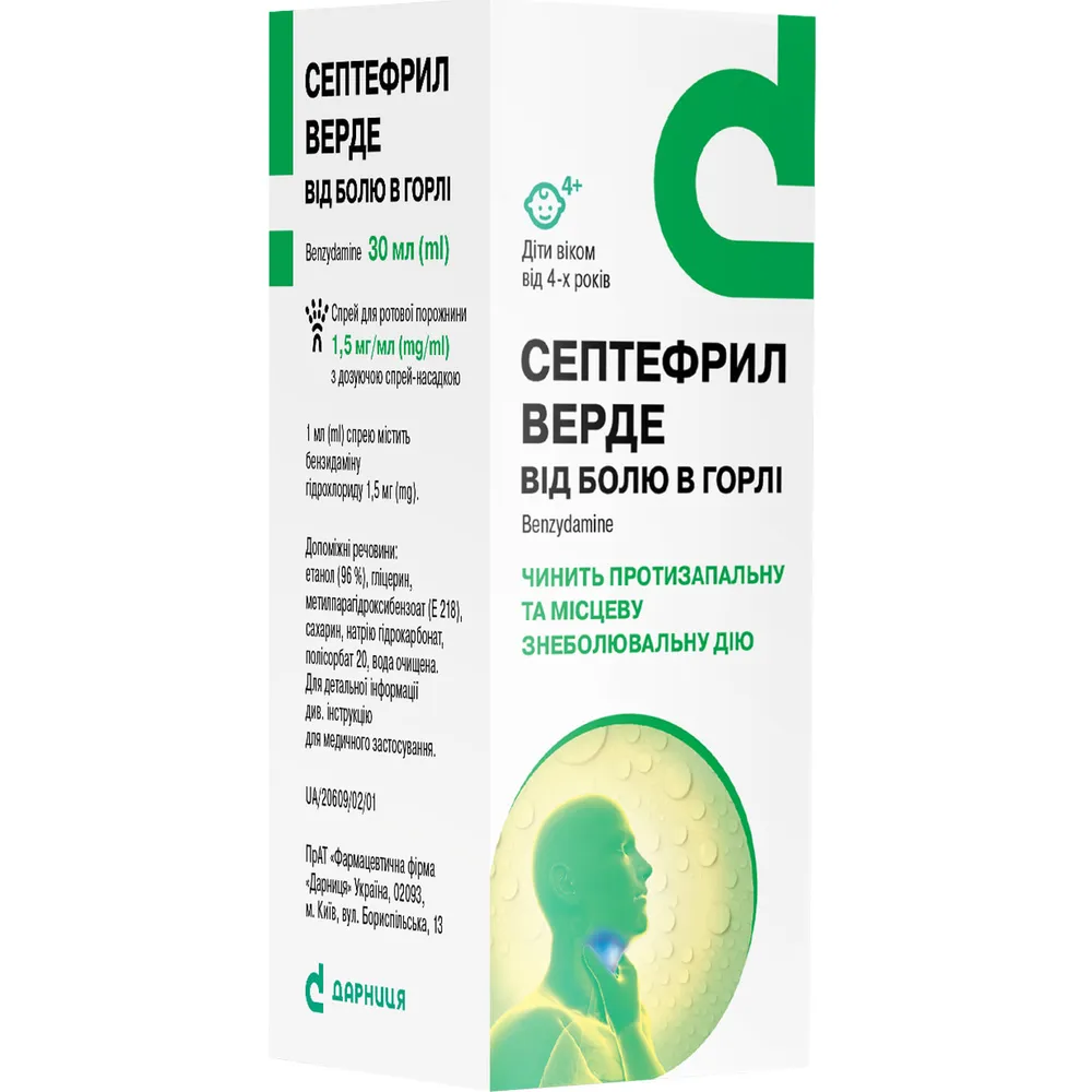 Septefril verde for sore throat spray, oral cavity