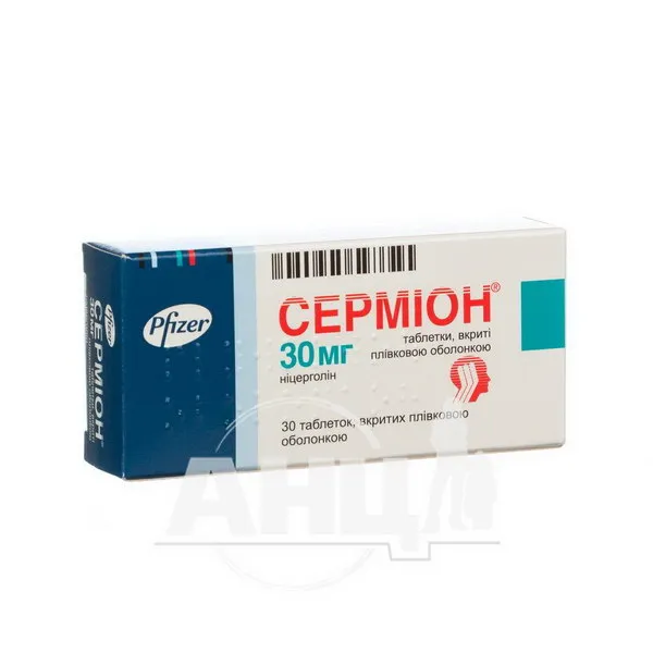Sermin tablets, sugar-coated
