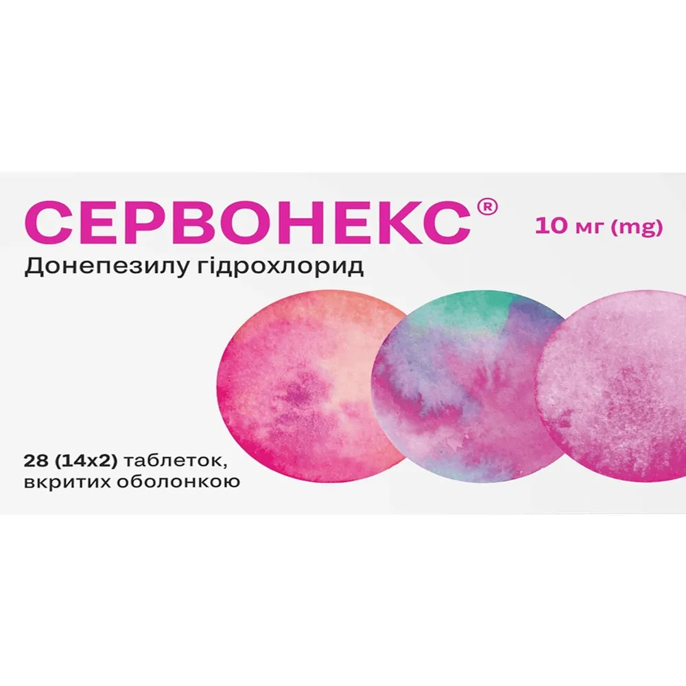 Сервонекс таблетки, покрытые оболочкой