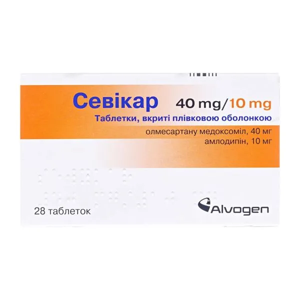 Севикар таблетки, покрытые пленочной оболочкой