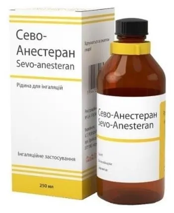 Sevo-anesteran solution, inhalation