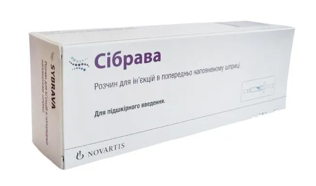 Сибрава раствор для инъекций