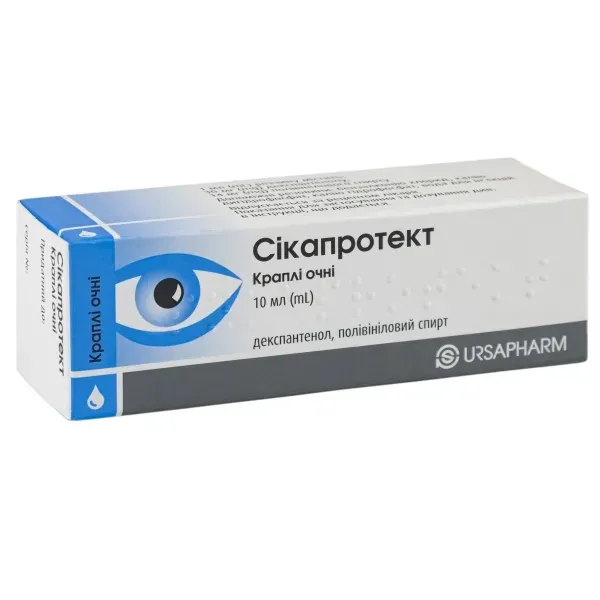 Сикапротект капли, глазные