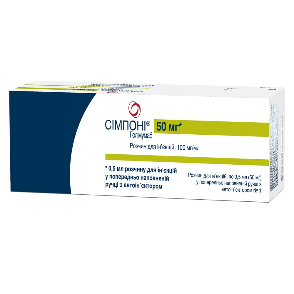 Simponey® solution for injection