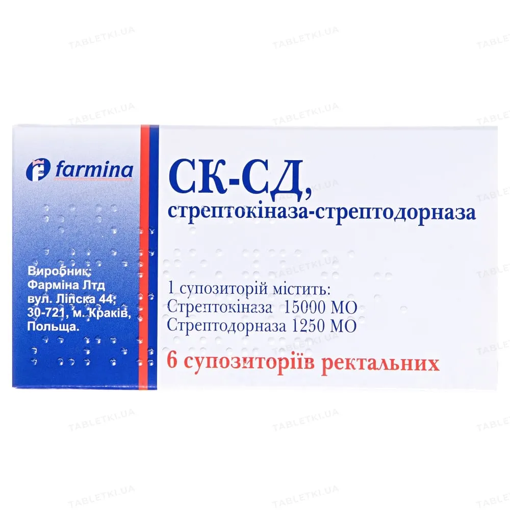 Ск-сд, стрептокиназа-стрептодорназа суппозитории, ректальные