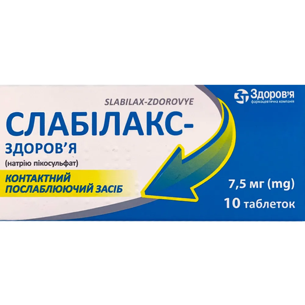 Slabilax-zdorovya tablets