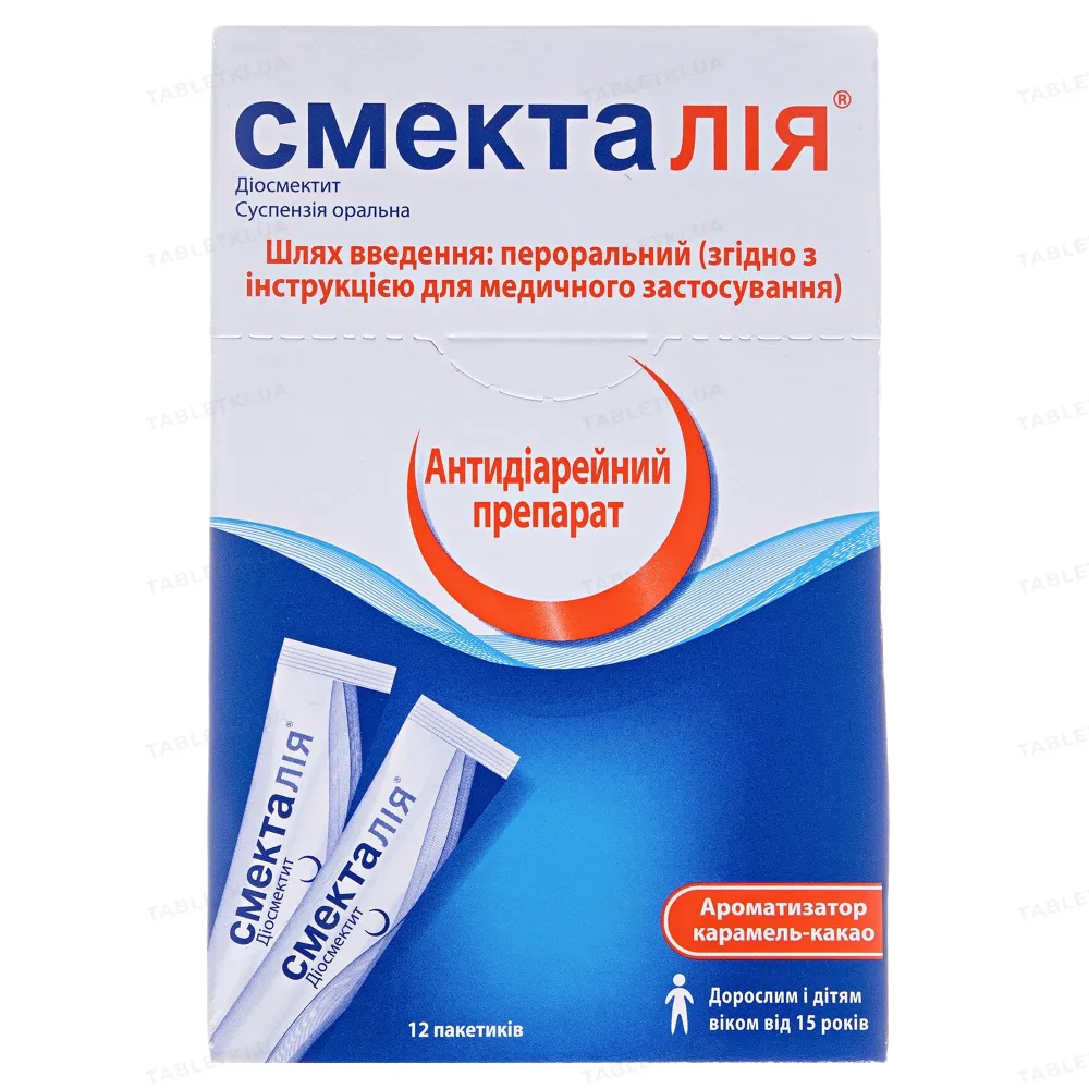 Смекталия® суспензия, оральная