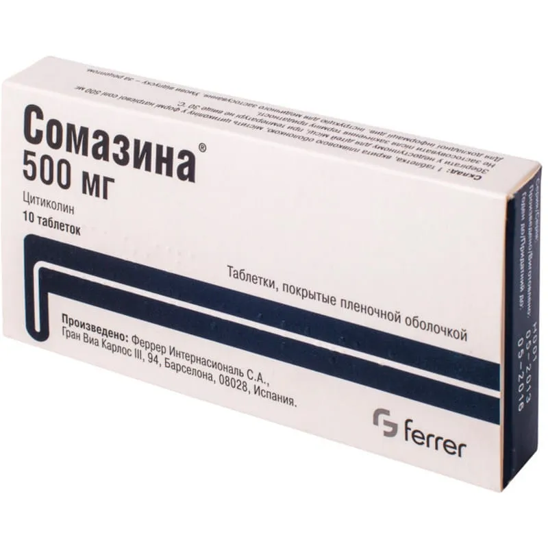 Сомазина® таблетки, покрытые пленочной оболочкой