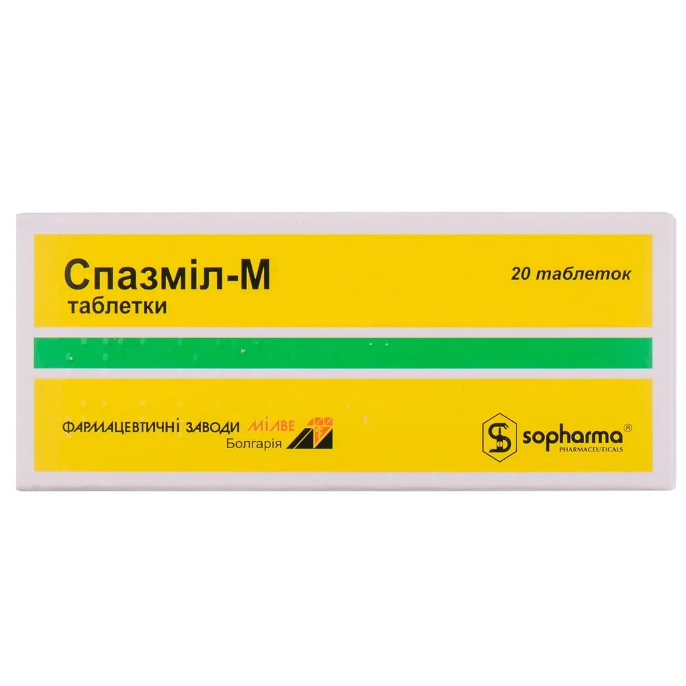 Спазмил таблетки