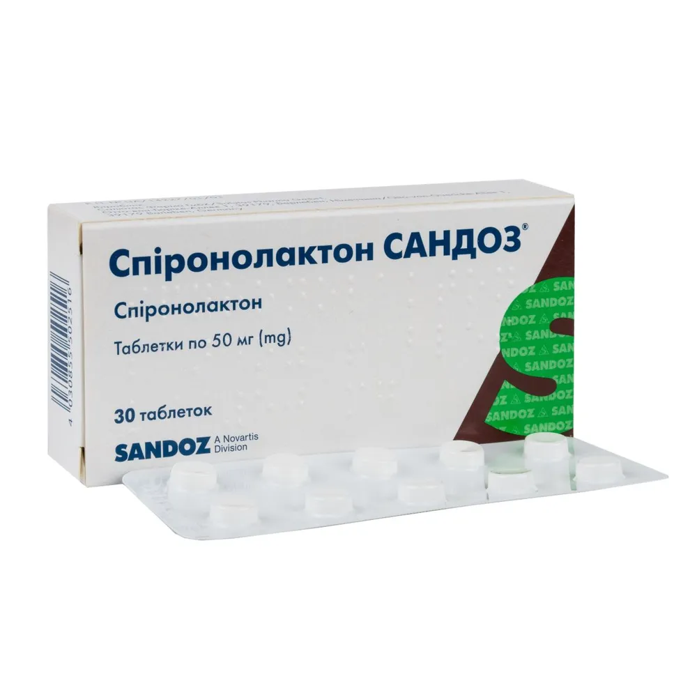 Спиронолактон сандоз® таблетки